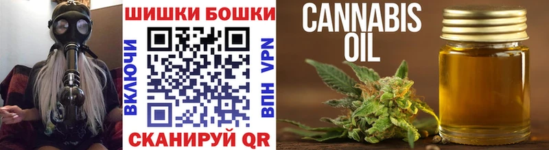 Купить наркотик Джанкой A PVP  Cocaine  ГАШ  Меф мяу мяу  Каннабис 