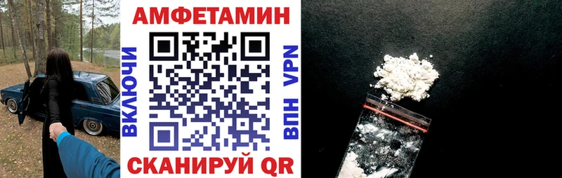 Amphetamine Premium  закладки  hydra ТОР  Джанкой 