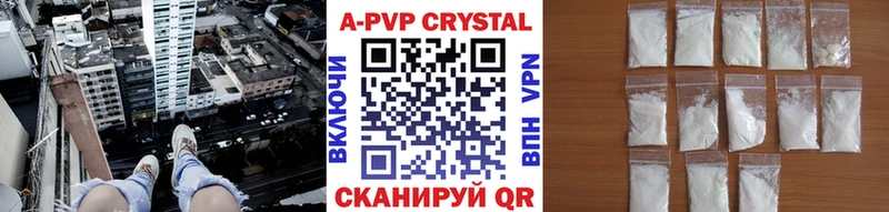 блэк спрут зеркало цена Джанкой Alpha PVP СК КРИС