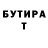 МЕТАДОН кристалл Nate Seavey