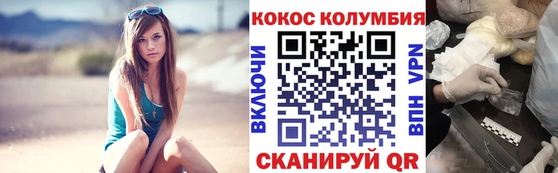 omg зеркало  Джанкой  COCAIN VHQ 