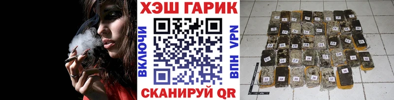 закладки  Джанкой  ГАШИШ VHQ 