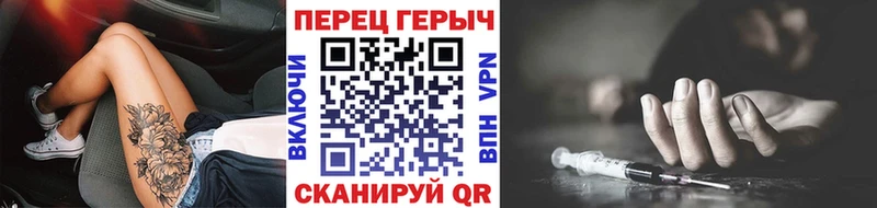 дарнет шоп  Джанкой  KRAKEN ссылки  ГЕРОИН афганец 