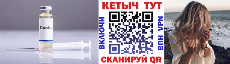 КЕТАМИН VHQ  Джанкой 