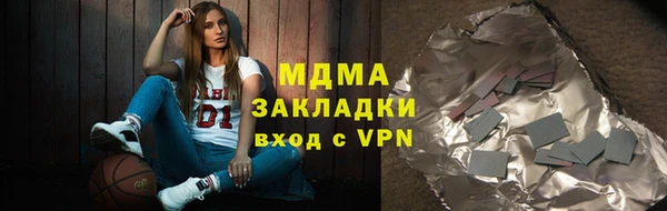 прущие крисы Алексин