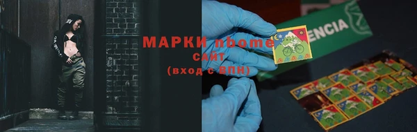 ALPHA-PVP Магас