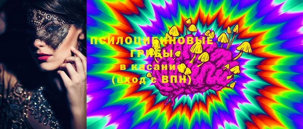 прущие крисы Алексин