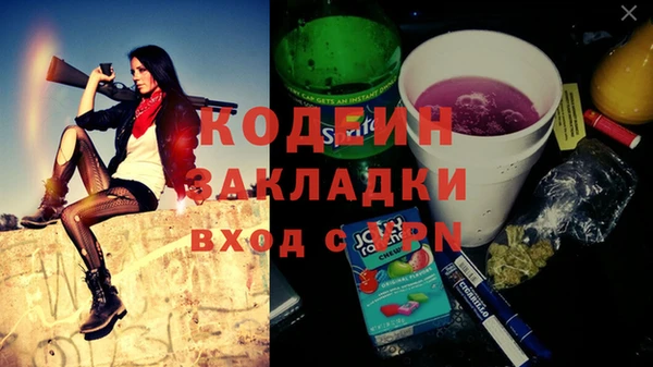 COCAINE Покровск