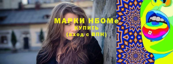 прущие крисы Алексин