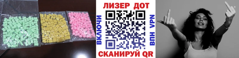 закладка  Джанкой  Лсд 25 экстази кислота 