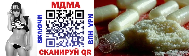 закладки  Джанкой  MDMA молли 