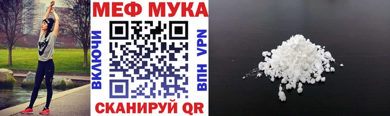 гидра как зайти  Джанкой  МЕФ mephedrone 