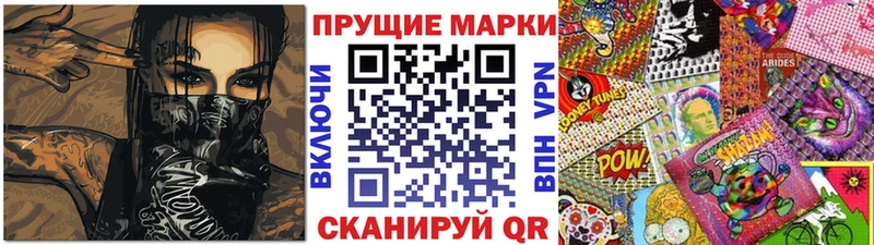 Марки N-bome 1,5мг  Джанкой 