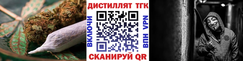 ТГК THC oil  как найти закладки  Джанкой 