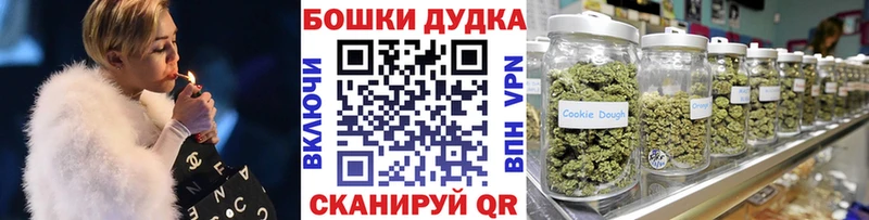 маркетплейс состав  Джанкой  Канабис план  ссылка на мегу зеркало 